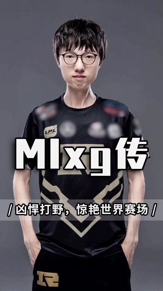 关于TheShy回归赛场，回归赛场首场状态亮眼，掘金观众沸腾！的信息