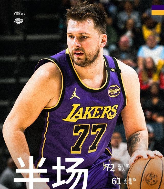 东契奇关键节点比分优势明显，中国队带队取胜！